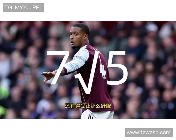 阿斯顿维拉与热刺精彩对决录像回放全程回顾与分析